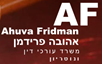 B144 Logo - Link to main page